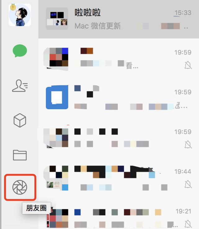 微信更新后又新增了哪些功能,电脑微信怎么看单独个人朋友圈