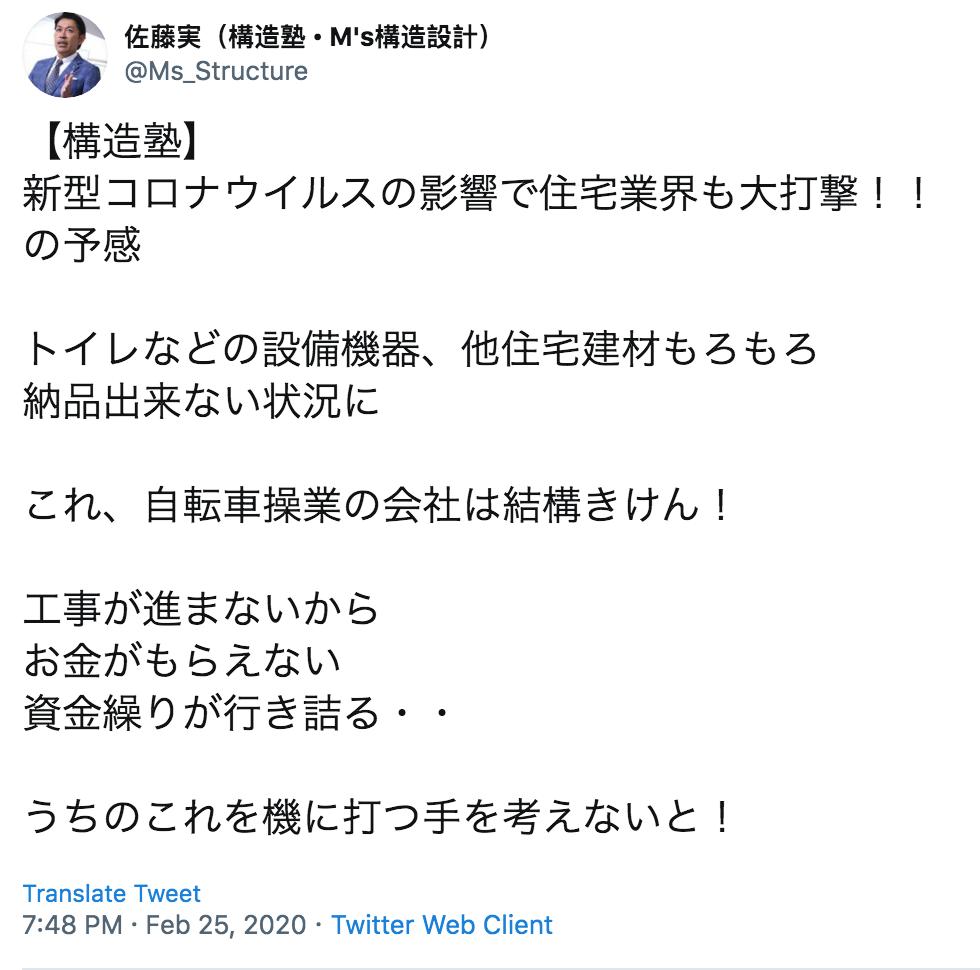 从日本坐便器短缺看疫情中的外贸