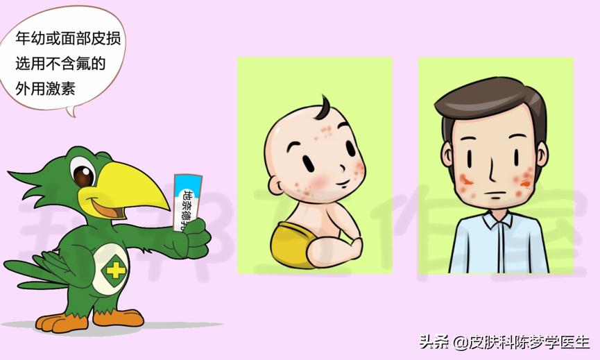 湿疹去药店买什么药擦比较好,药房可买到的没有激素的湿疹药膏