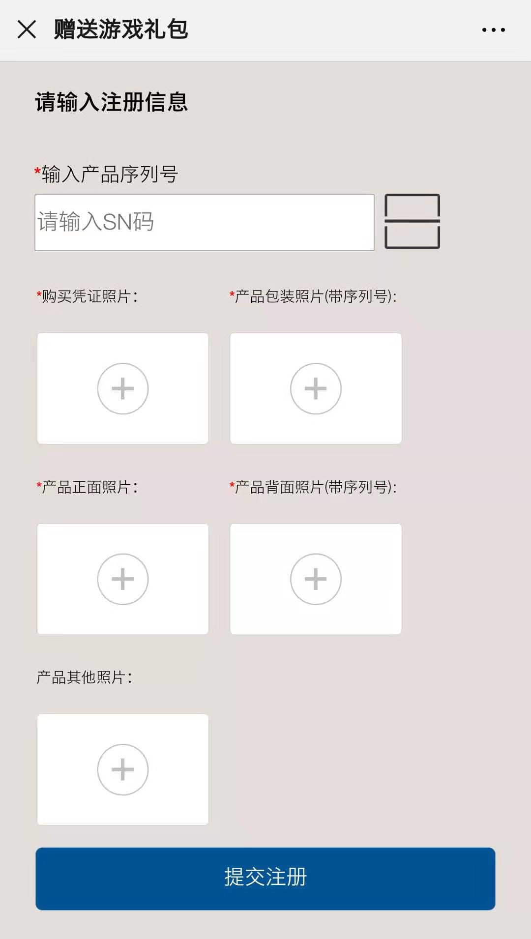 夏日来袭特权礼包,夏日礼包首购福利
