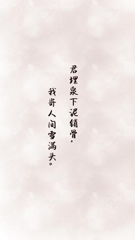 思念亡人到极致的诗句,七句想念句子