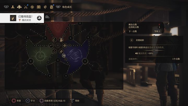 一个小团队针对经典美式RPG的文艺复兴——《贪婪之秋》评测