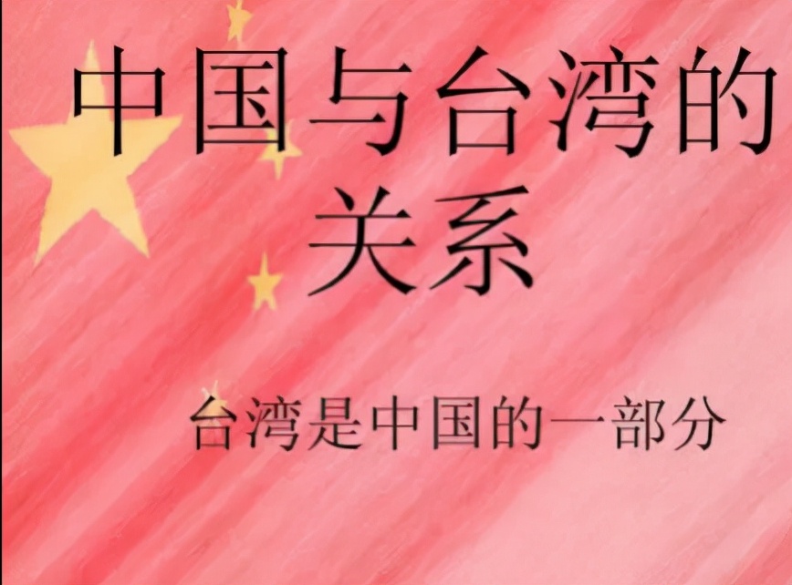 大陆宣布惩戒措施后，台“友邦”或会“断交”，台专家：9成可能