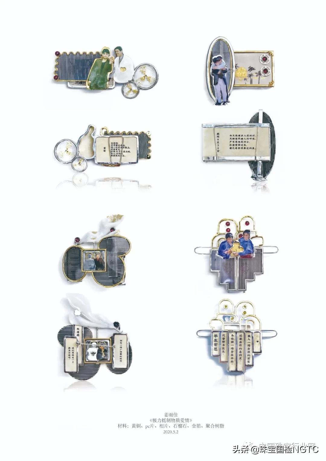 毕业季设计创意大pk,上海视觉艺术学院的视觉设计方式