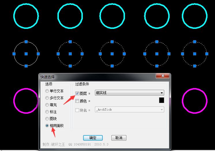 cad怎样统计多段线的长度及数量,cad快速批量标注尺寸编号