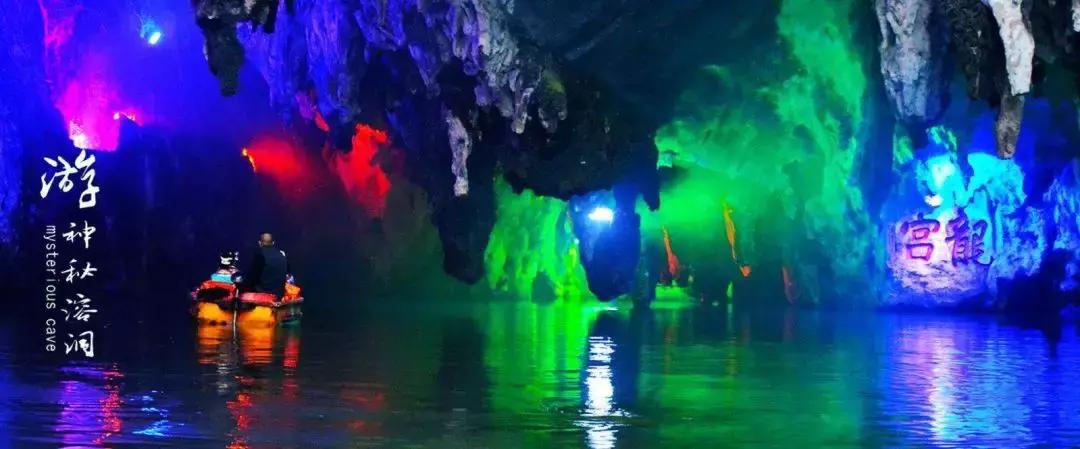 安顺龙宫四个之最,贵州省安顺龙宫景区