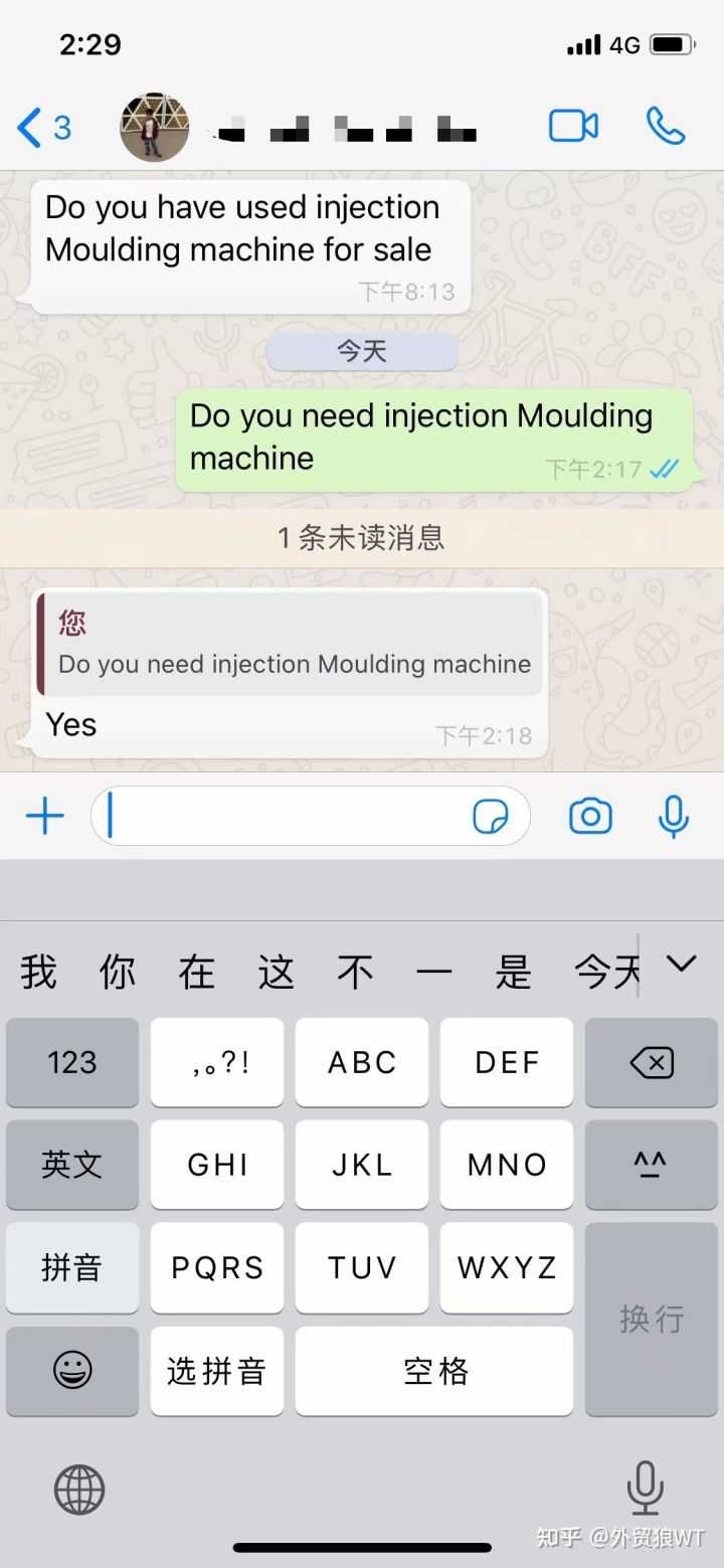 带你轻松玩转LBS拓客技能