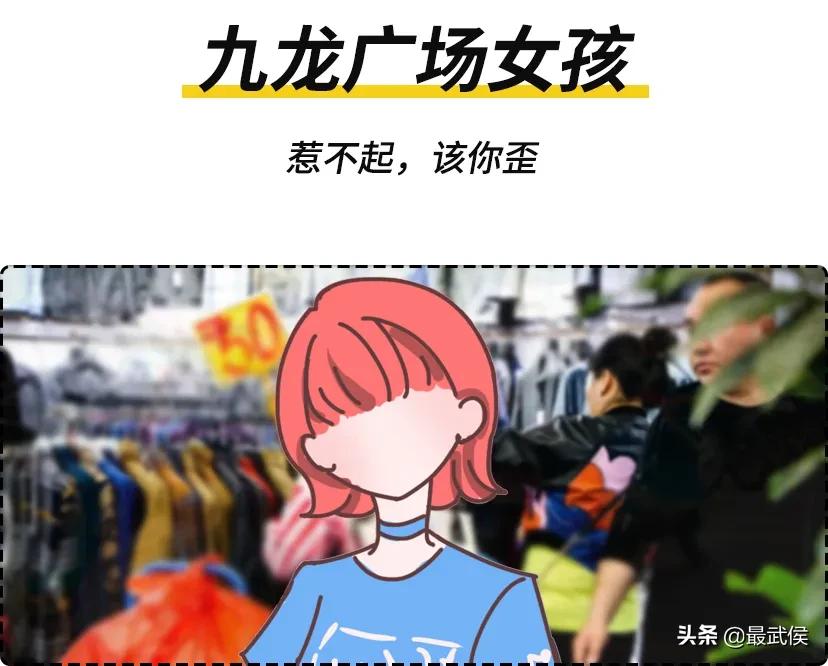 票选最受欢迎的星座女生,对号入座女