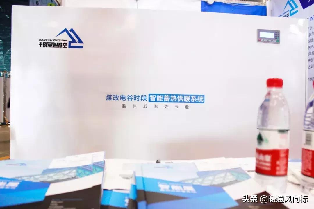 太原国际暖通供热展览会,山西太原暖通展