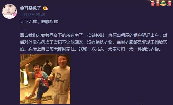 王宝强娱乐圈最后的净土,王宝强草根逆袭成名之路