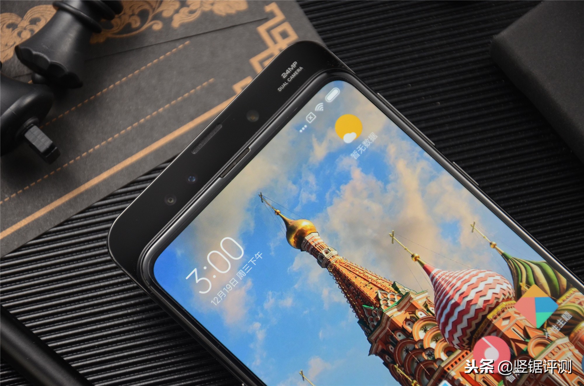 小米MIX3值不值得入手？体验一个月后来说下感受