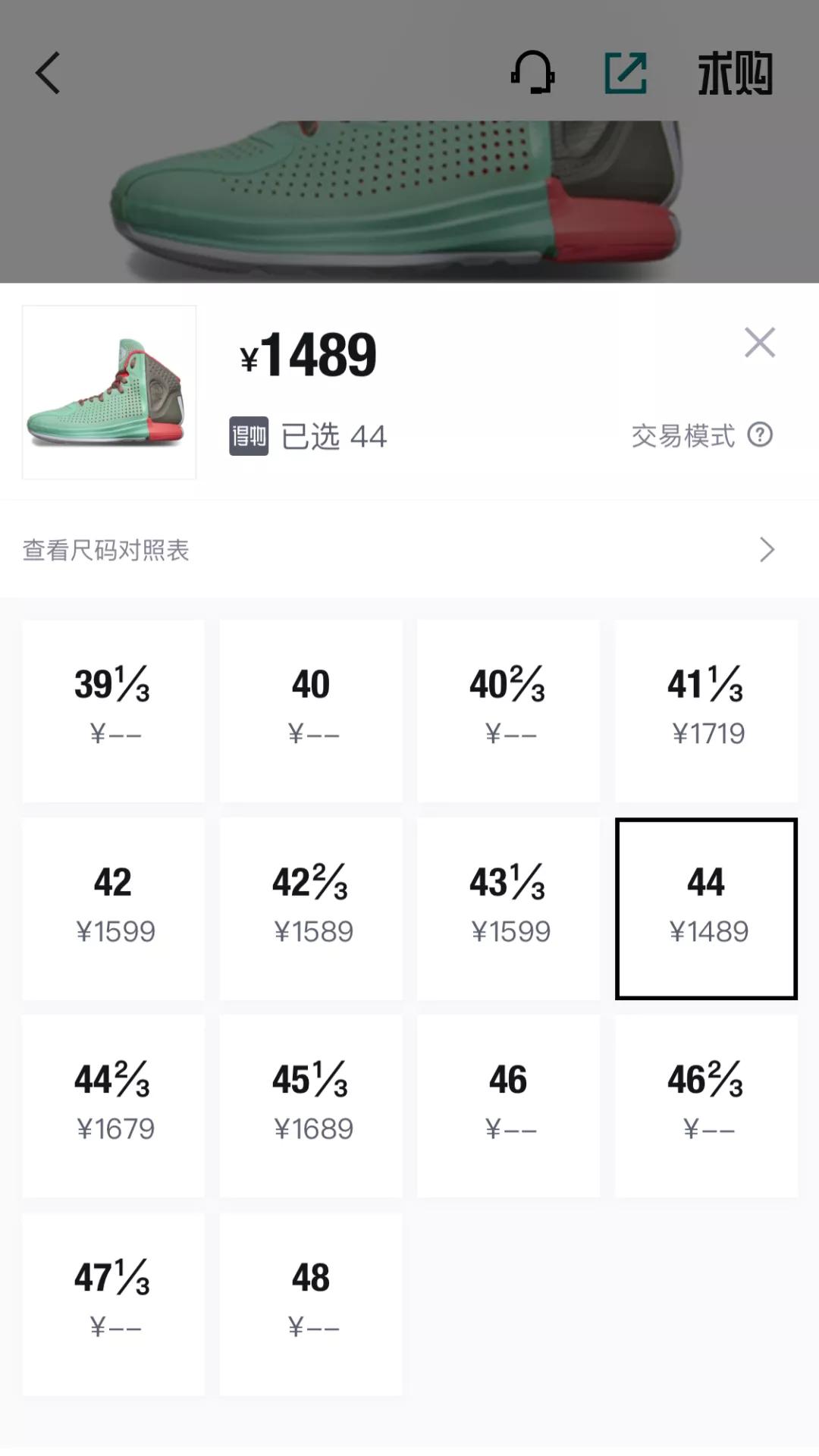 新鞋一出即打折？这几双阿迪篮球鞋的二级市场行情竟然如此坚挺