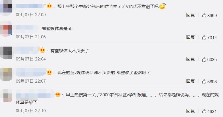 全球最大的公司裁员,全球十大顶级水晶公司