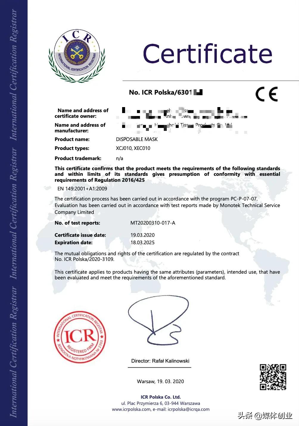 中国口罩出口去哪里了,口罩出口回暖