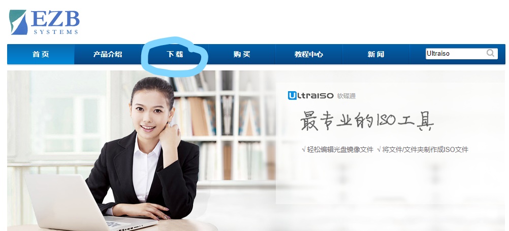 怎么从微软官网安装win10系统,微软官网下载的win10怎么用pe装