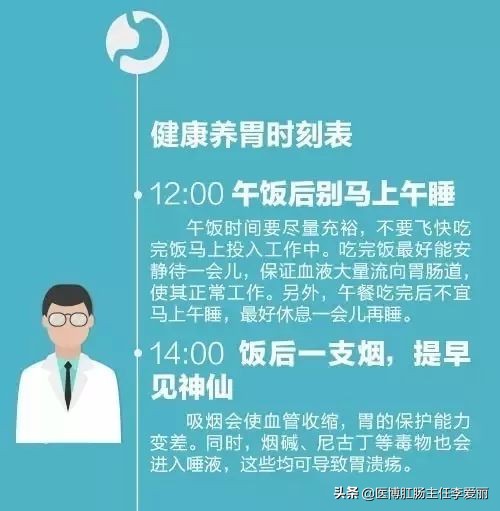 最全养胃法转给身边胃不好的人,养胃的100个小妙招