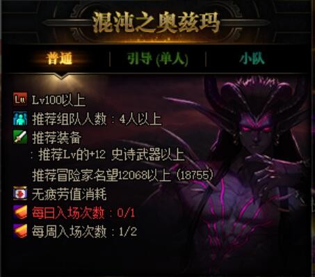 dnf回归玩家之前打造的装备怎么办,dnf回归过渡装备