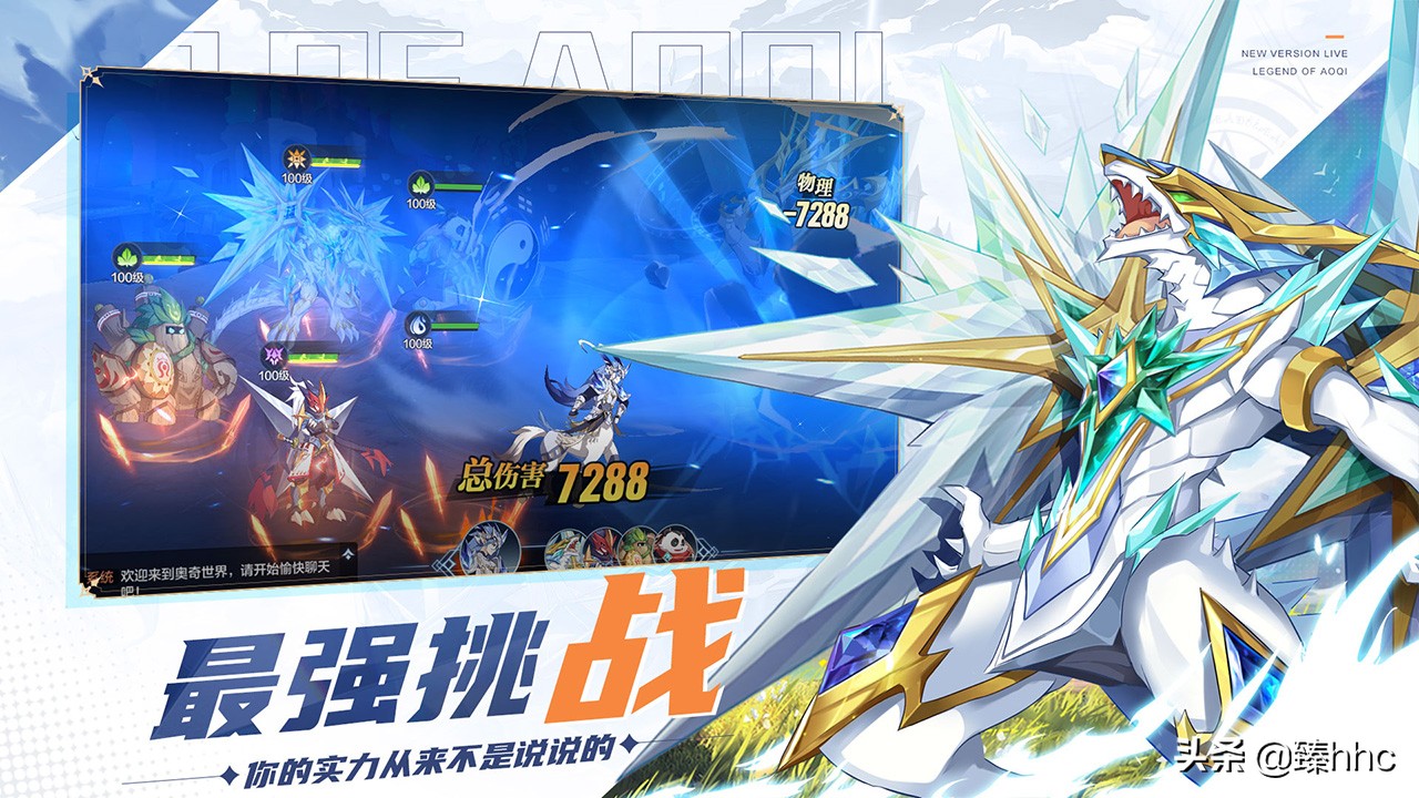 奥奇传说手游最新发布,奥奇传说手游重新玩可以吗