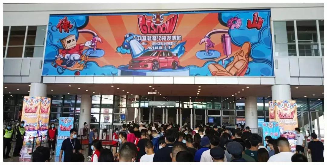 gtshow商务改装,佛山gtshow改装车展网红