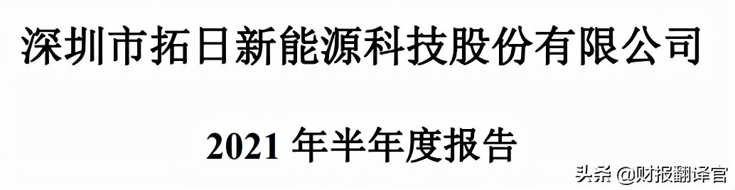 股票太阳能板块龙头,a股太阳能股一览表