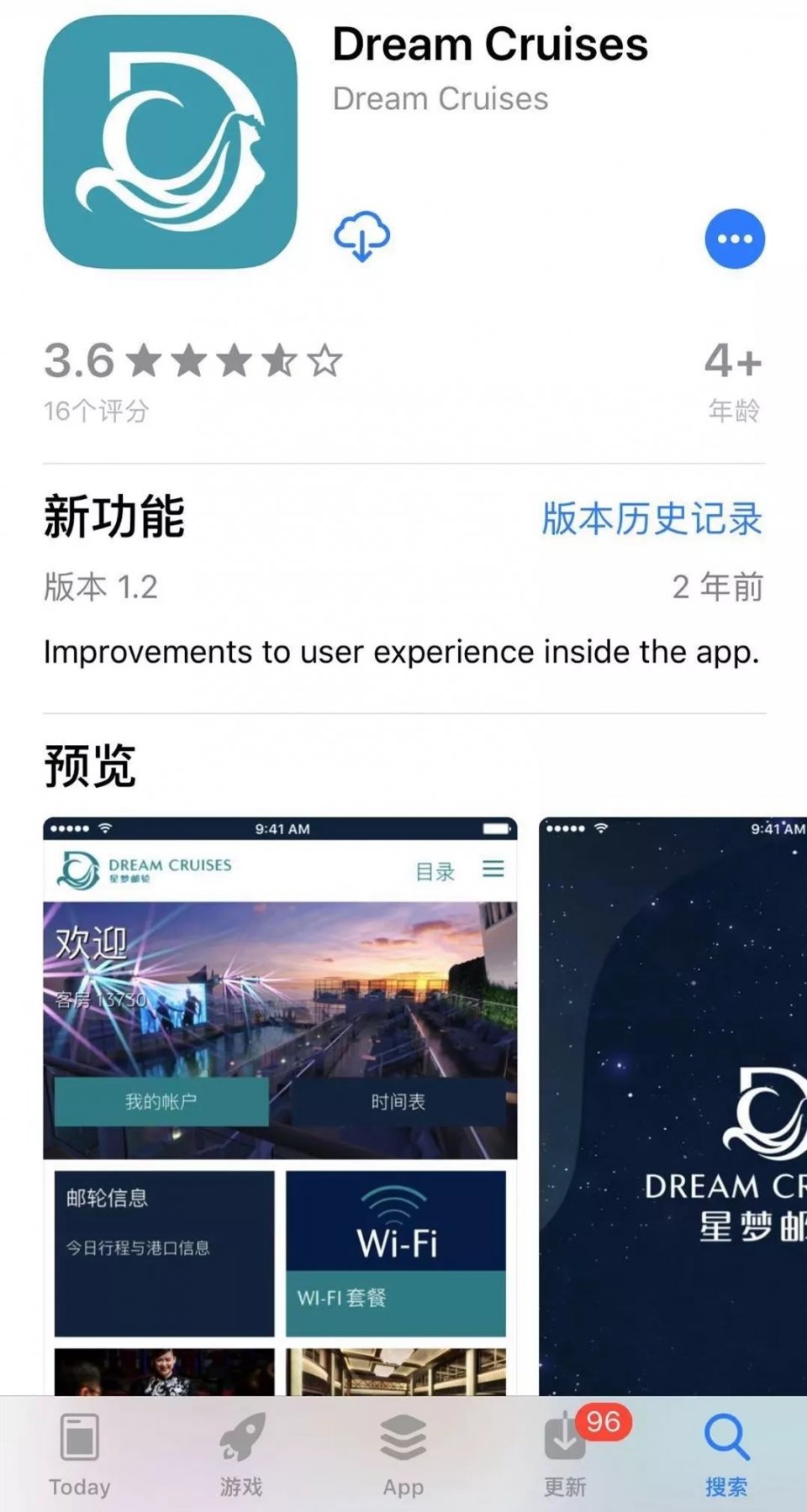 世界梦号邮轮全图,全球最大海上超级城堡