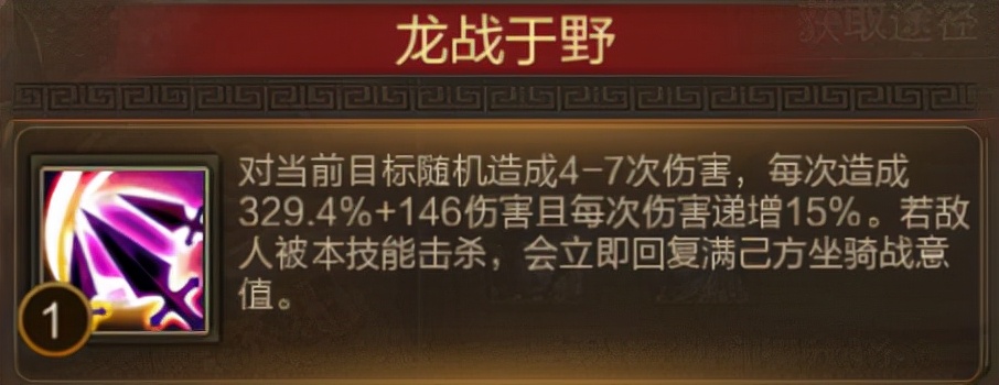 三国战争手机版v22.034安卓版