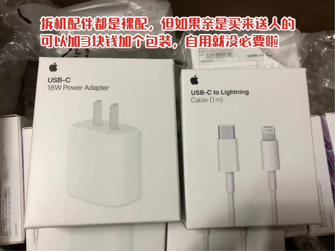 什么是苹果拆机,苹果拆机配件是什么意思