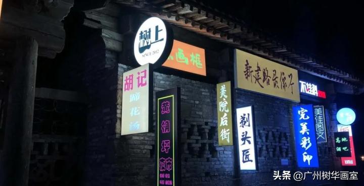 在川美上学是一种什么体验?哈哈哈涨姿势了