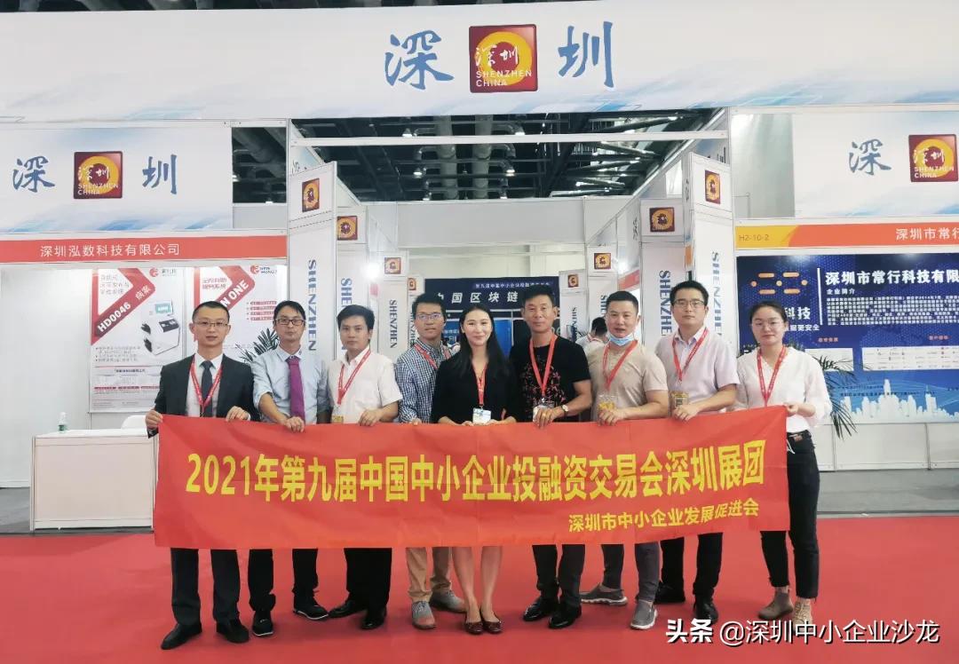 第九届深圳国际旅游产业博览会,第四届进博会招商对接会