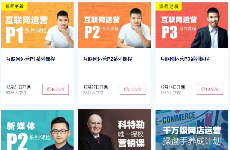 十大实用黑科技网站,7个非常良心的黑科技学习app