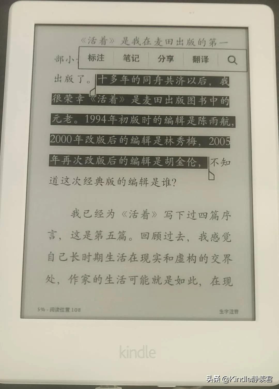 kindle咪咕版和正常版区别,入手一个kindle
