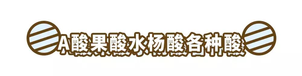 护肤品的8个误区,护肤品的五个误区