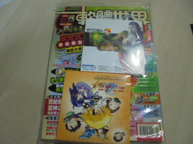 80年代的热门游戏,老版游戏杂志有哪些