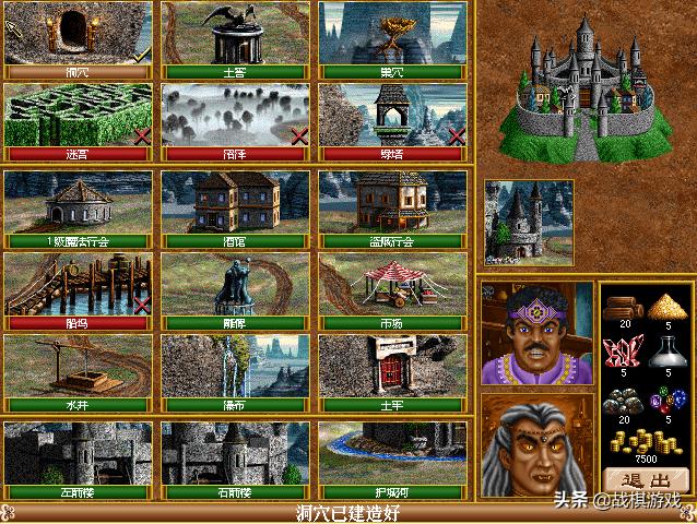 追忆英雄完整版,英雄无敌2各个版本