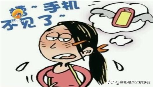 换了新手机号支付宝显示被登录过,新手机号绑定了别的支付宝咋办