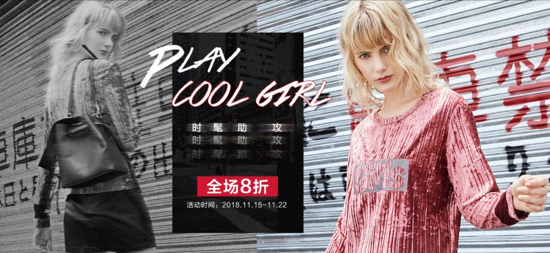 优衣库和zara哪个女装好看,比优衣库更高档次的服装品牌