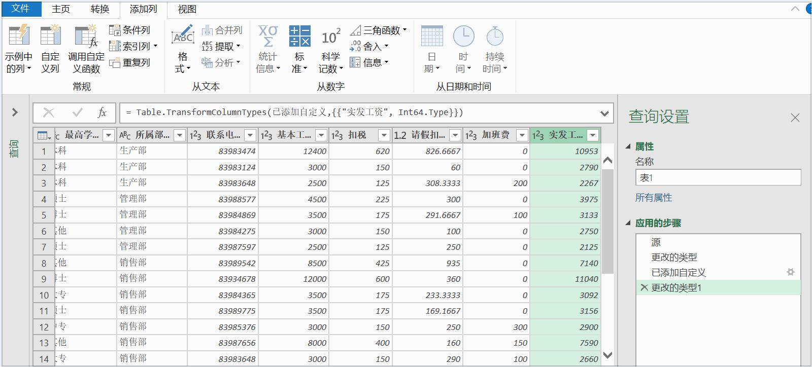 excel合并多个工作表且自动刷新,excel自动刷新教程