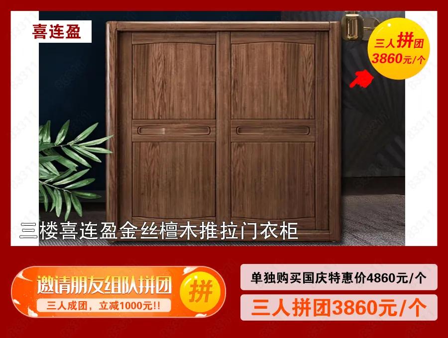 海口蓝天路欣宜宜家家居,宜家家居国庆节促销