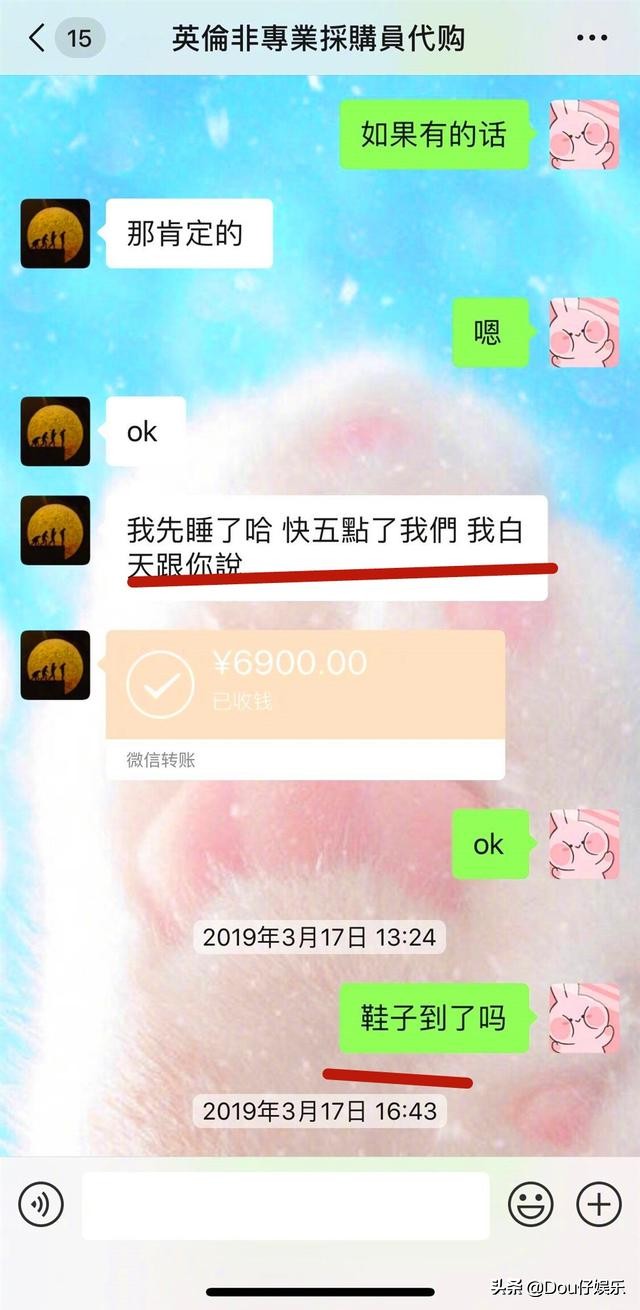 张馨予代购被骗是真的吗,张馨予代购被骗案例