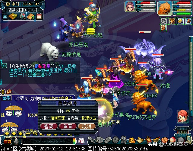 梦幻西游111五开和113五开,梦幻西游五开和大话五开哪个好