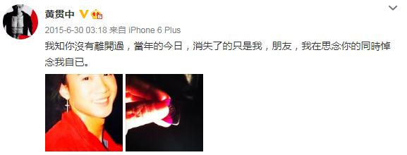 黄家驹去世后三个人对他的看法,黄家驹去世后队员是什么反应