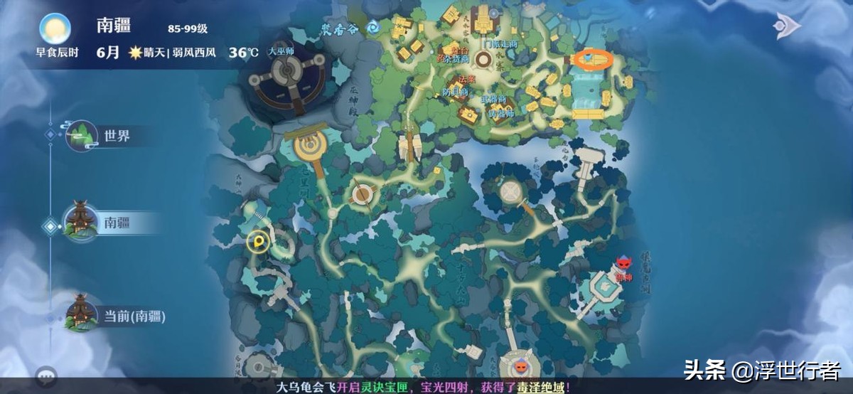 梦幻新诛仙璇玑玉璧奇缘怎么触发,梦幻新诛仙寒霜剑冢攻略