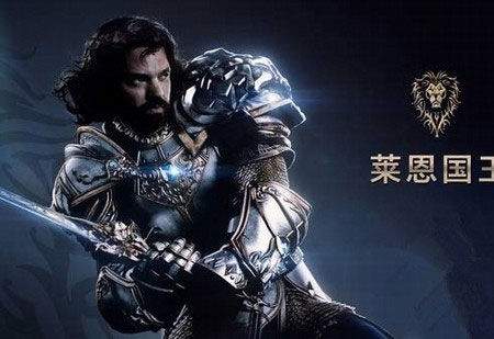 魔兽情怀电影,魔兽情怀片