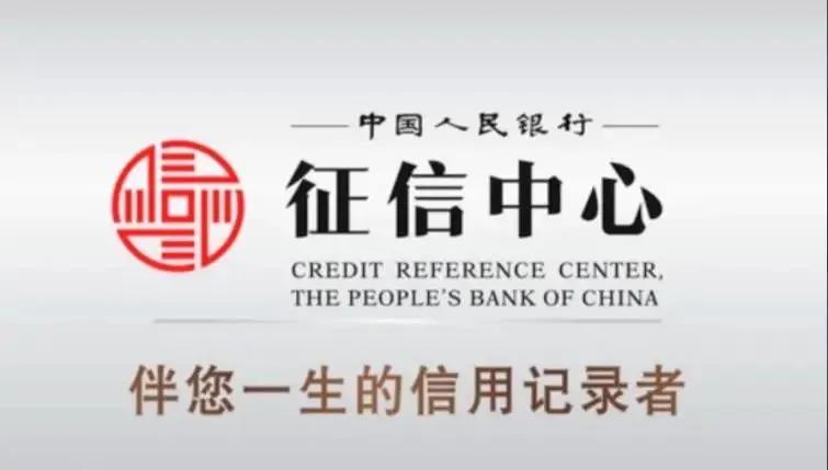 征信逾期开非恶意逾期证明管用吗,征信逾期13次近两年无逾期记录