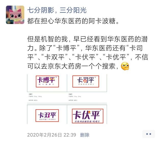 华东医药股深度分析目标价,华东医药医美板块成长性深度分析