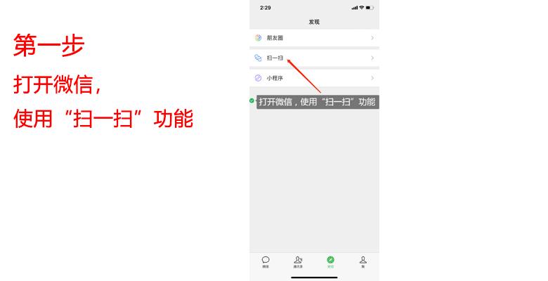 企业向工信部备案提交教程（电子化备案）