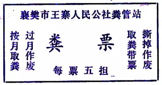 还记得1955—1993年之间我们基本生活用品都要凭票供应的时代吗?