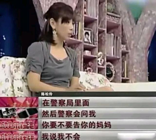 陈松伶和张铎婚姻现状,陈松伶与小8岁张铎结婚视频