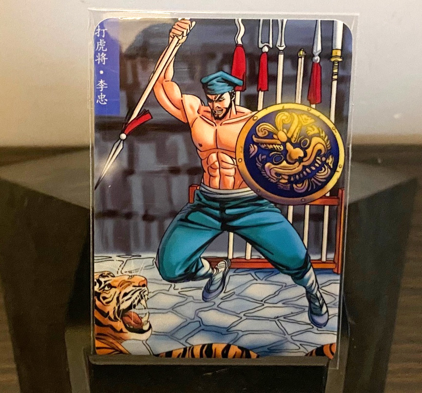 最好看的小浣熊水浒卡,小浣熊水浒卡新老对比