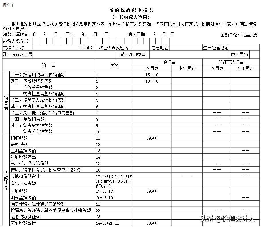 延期办理纳税申报需要预缴税款吗,5月征期增值税申报到几号